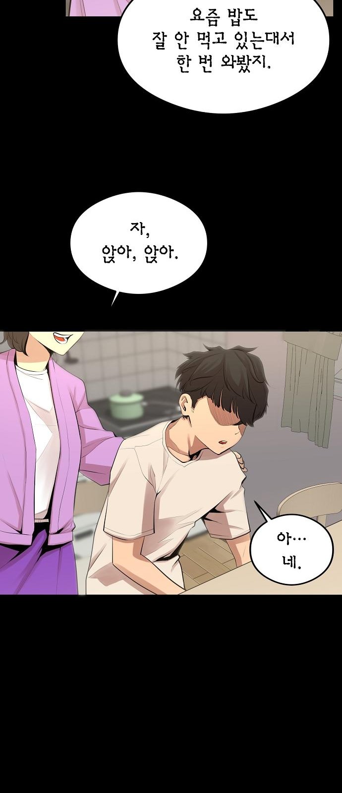 40 페이지
