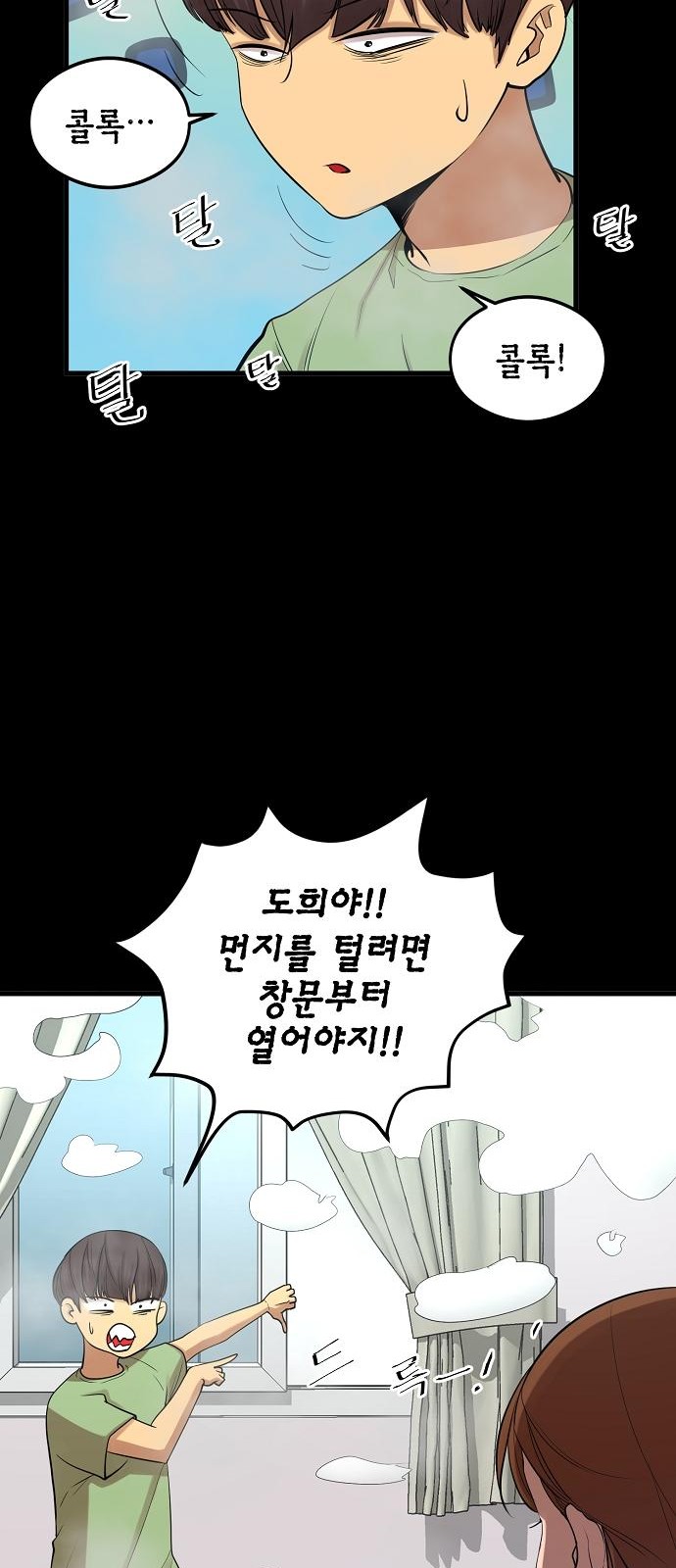 27 페이지