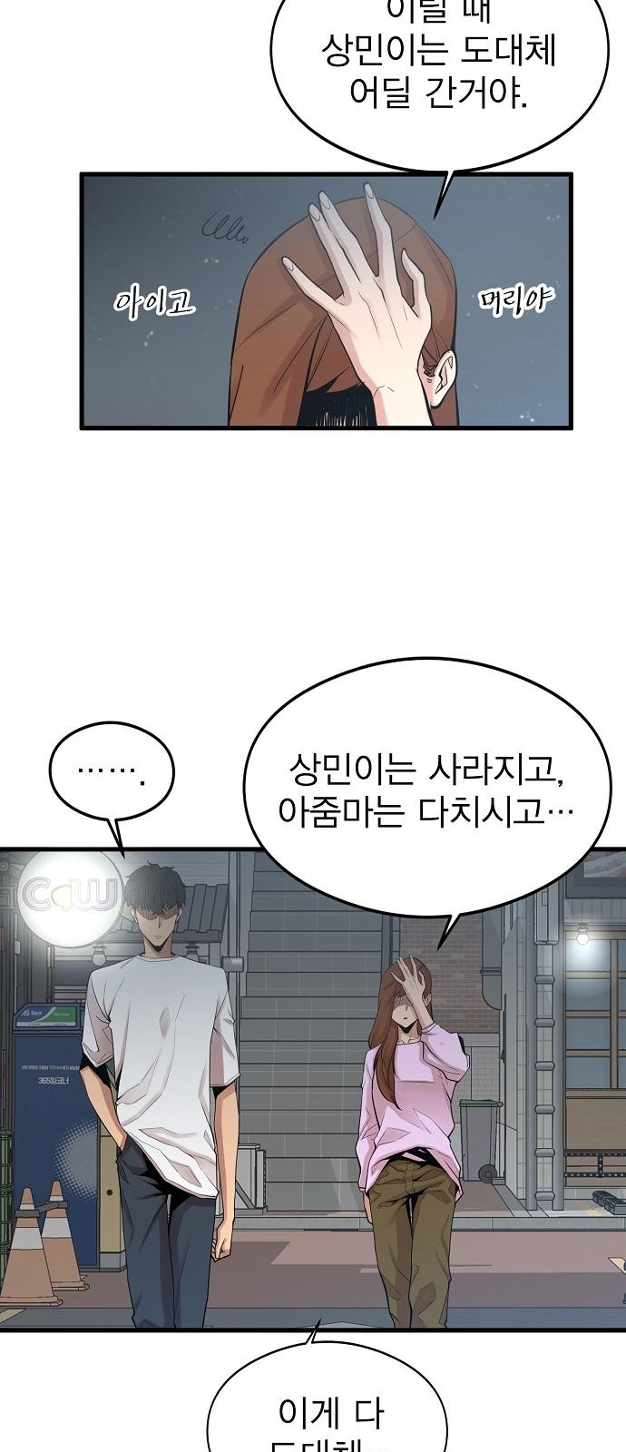 61 페이지
