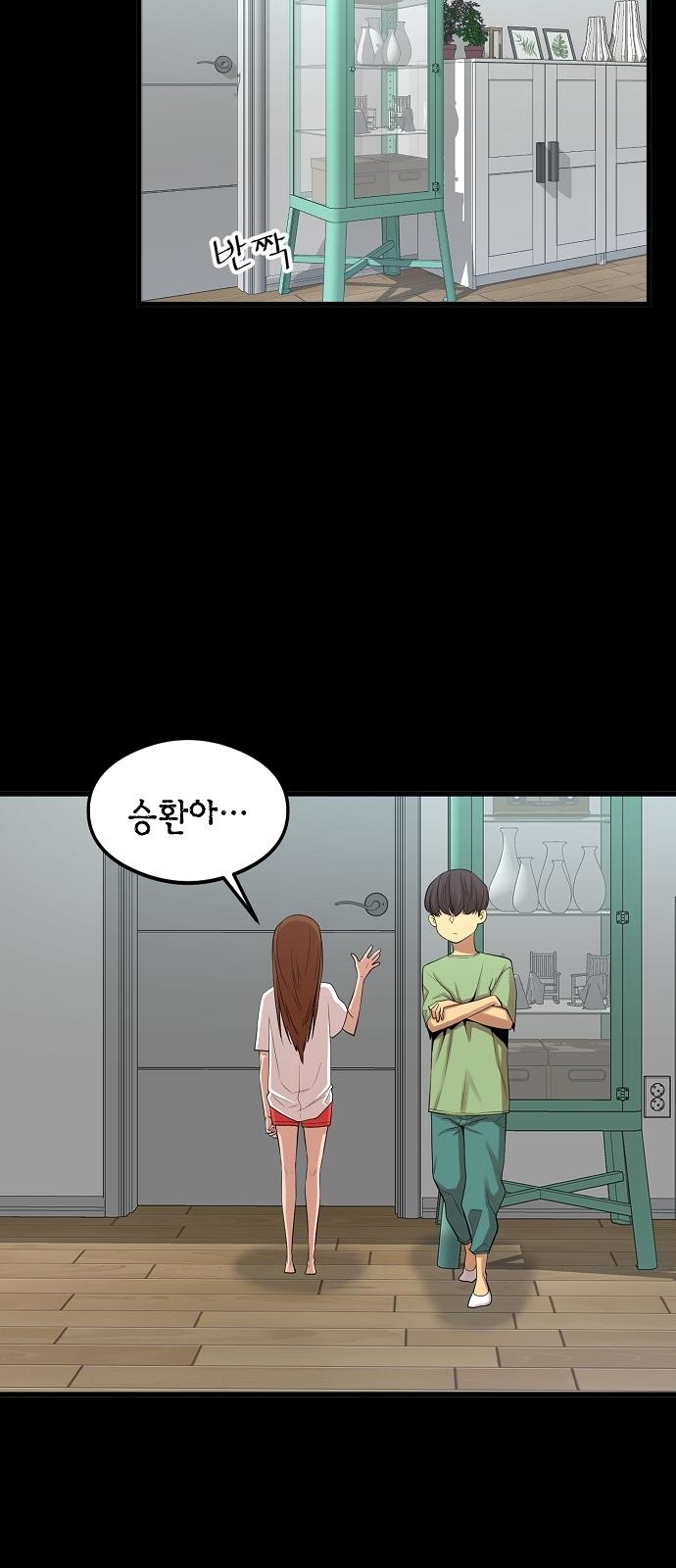 30 페이지