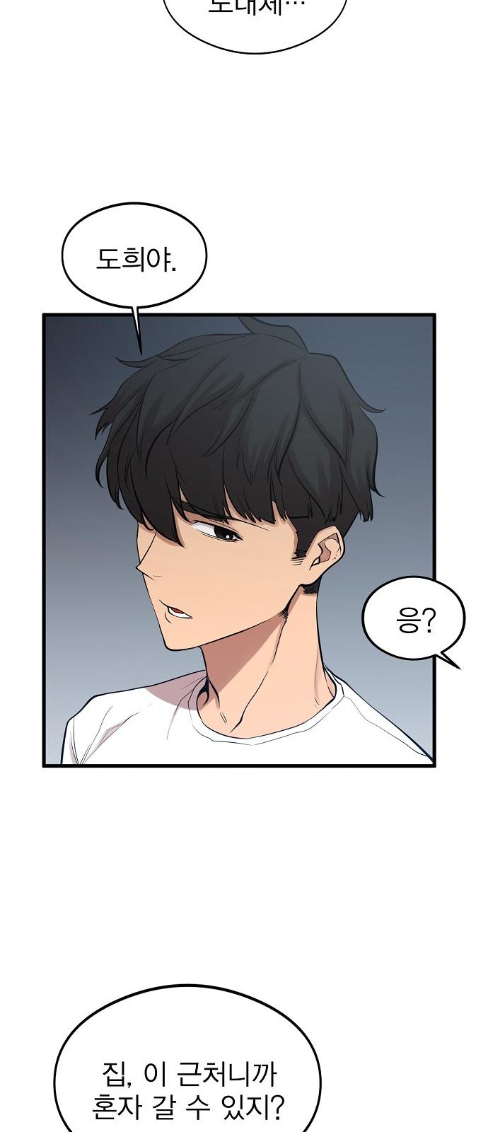 62 페이지