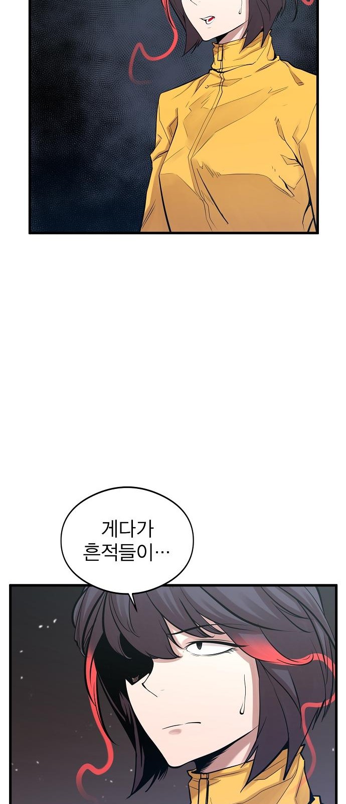 62 페이지