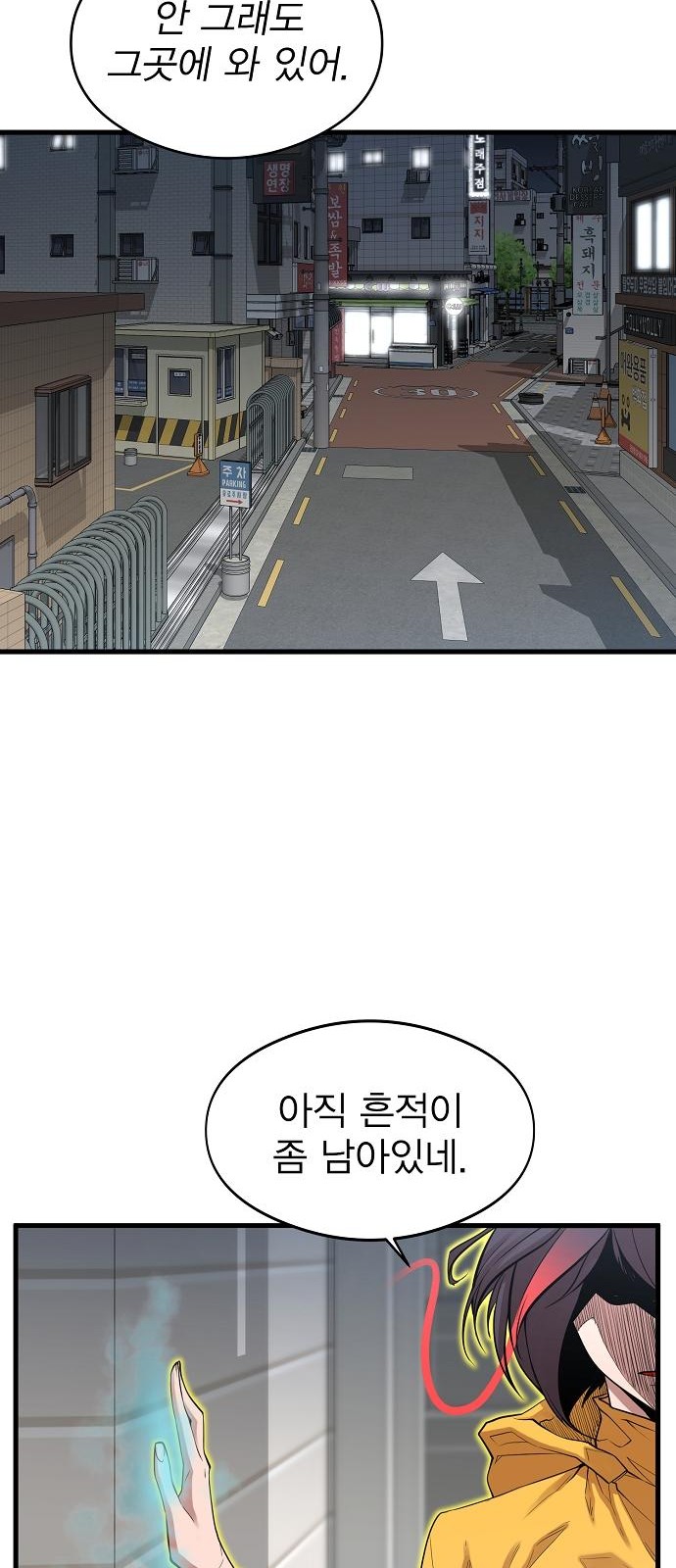 47 페이지
