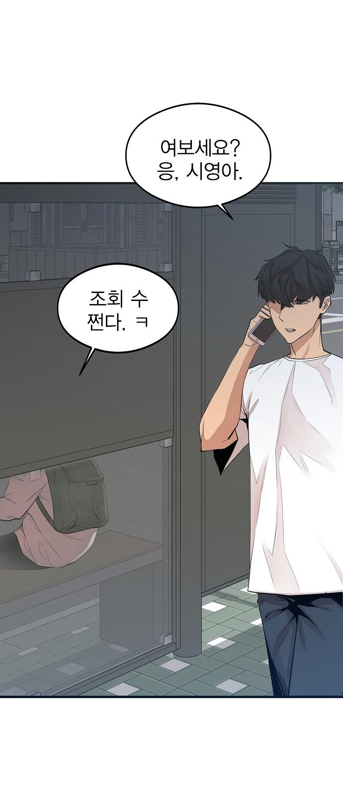 45 페이지