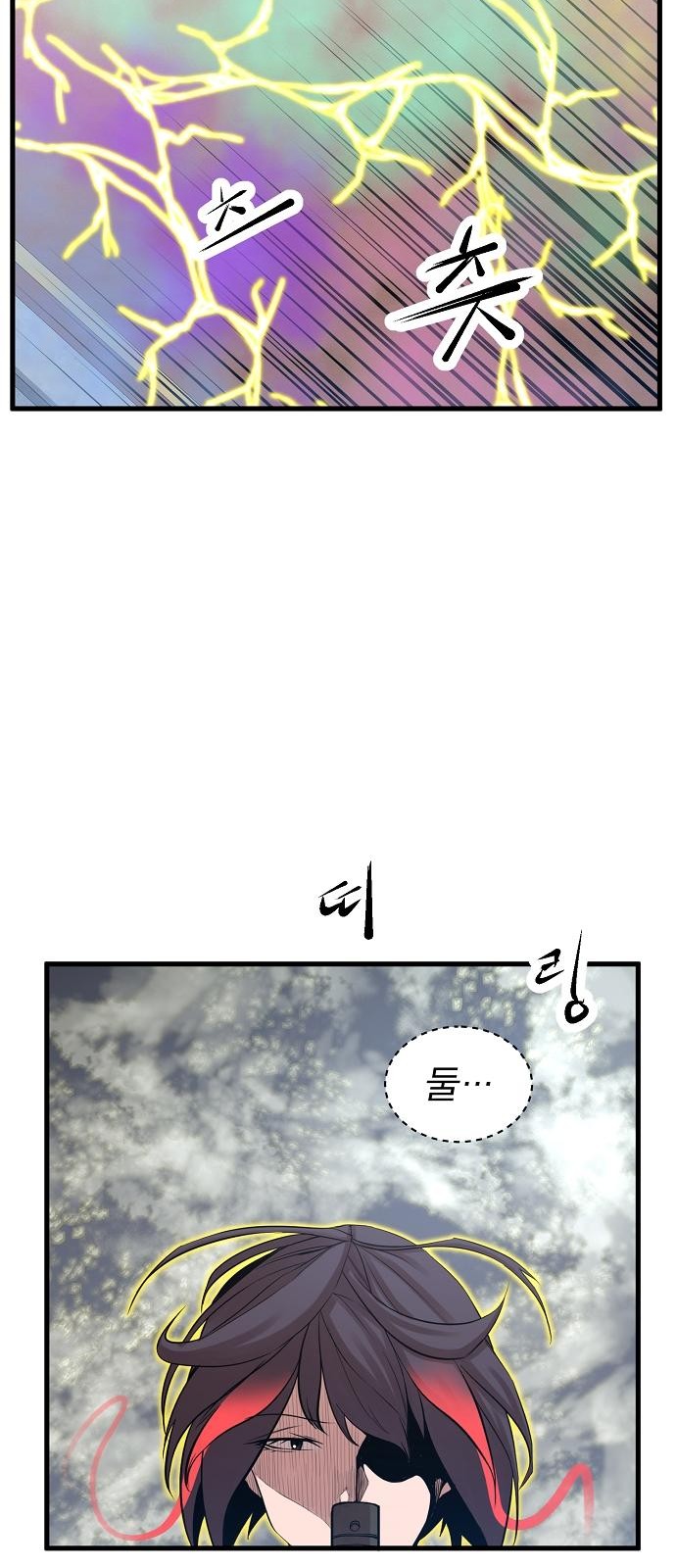 57 페이지