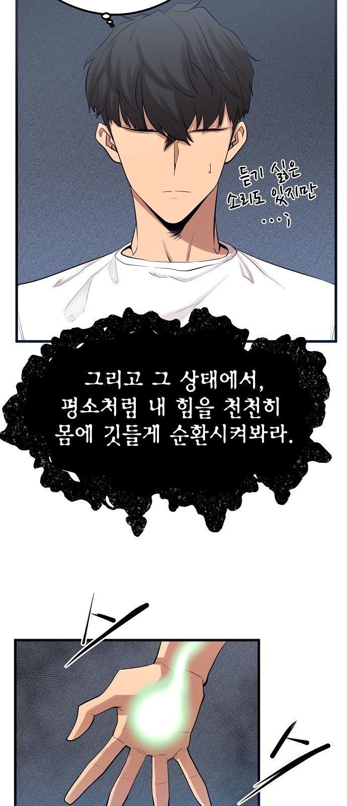 11 페이지