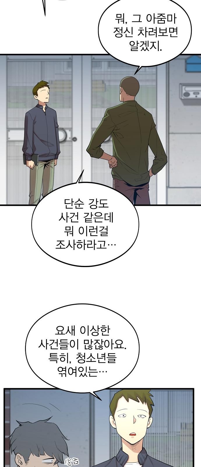 21 페이지