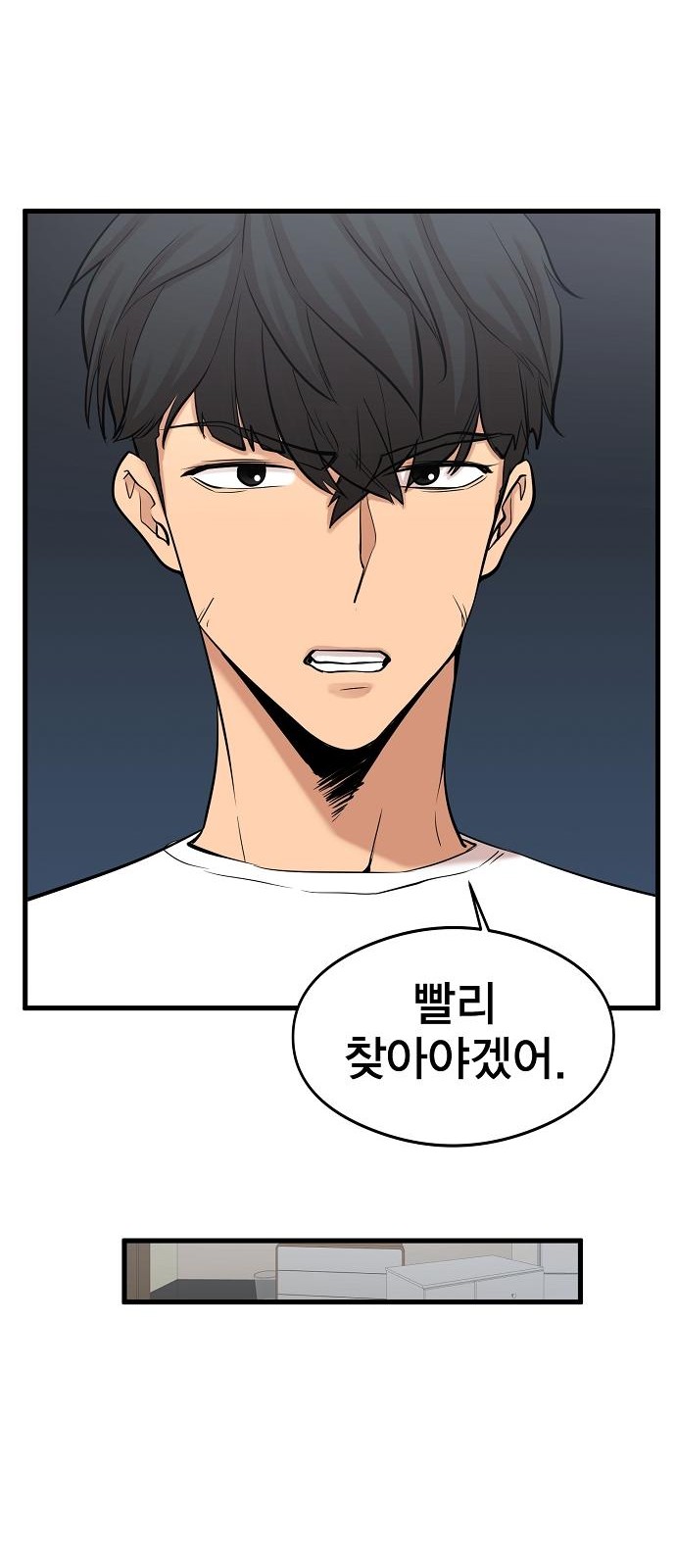 37 페이지