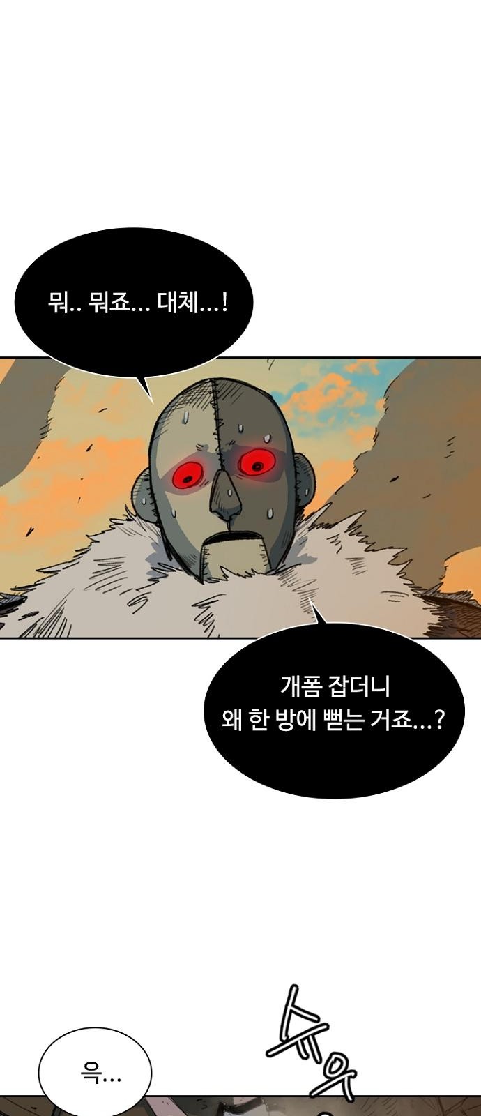 25 페이지