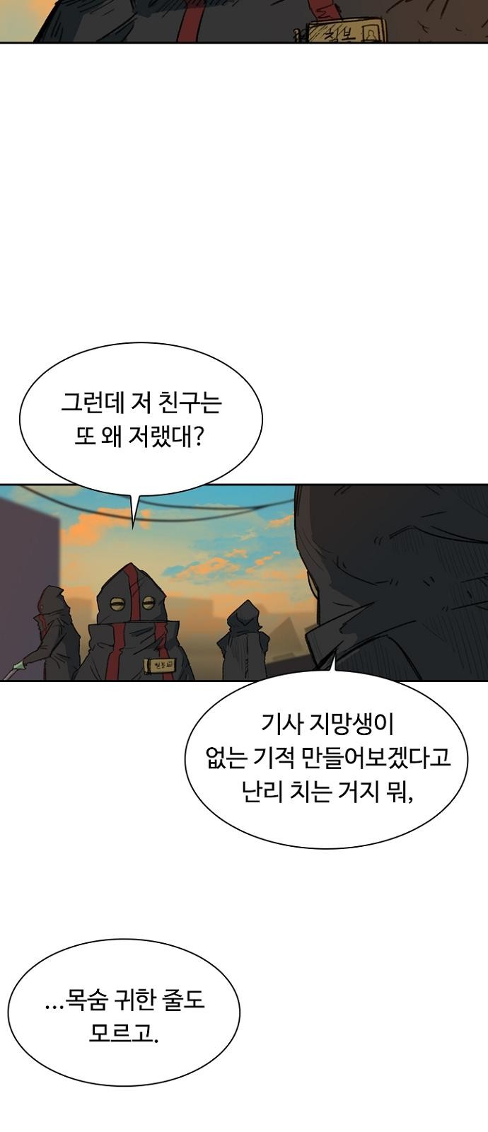 51 페이지