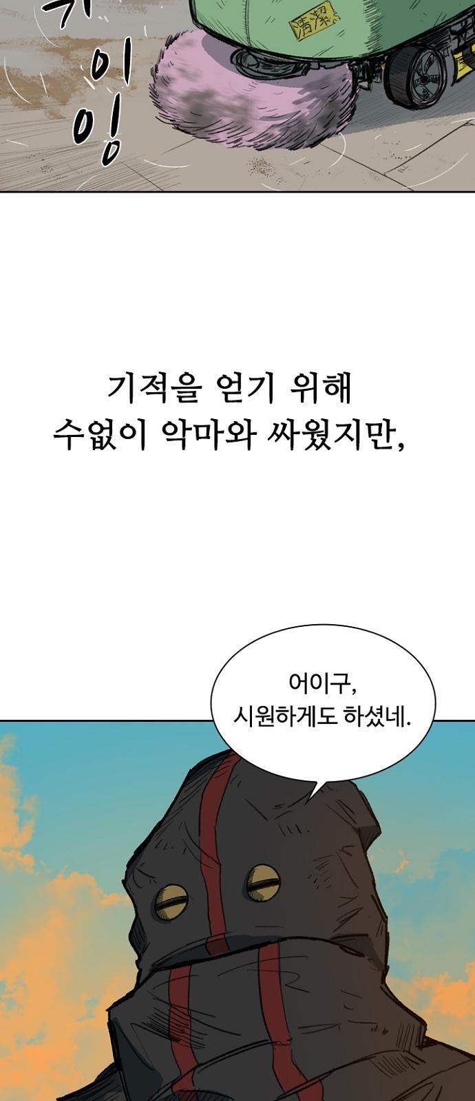 50 페이지