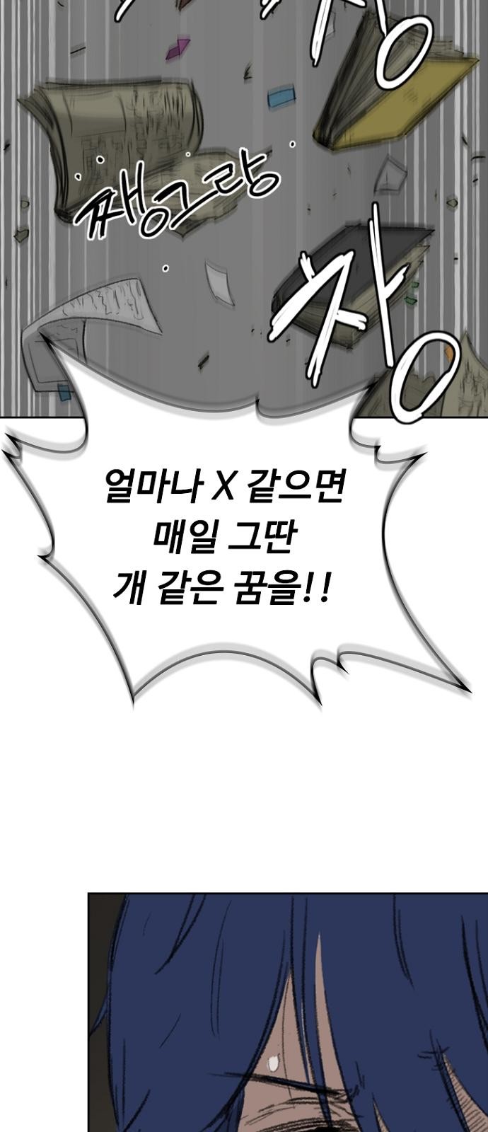 73 페이지