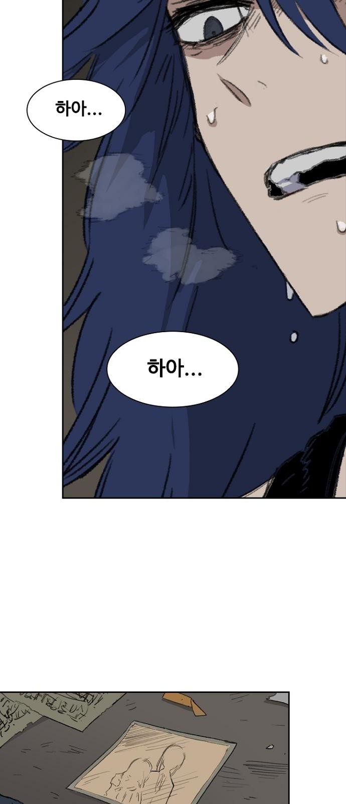 74 페이지