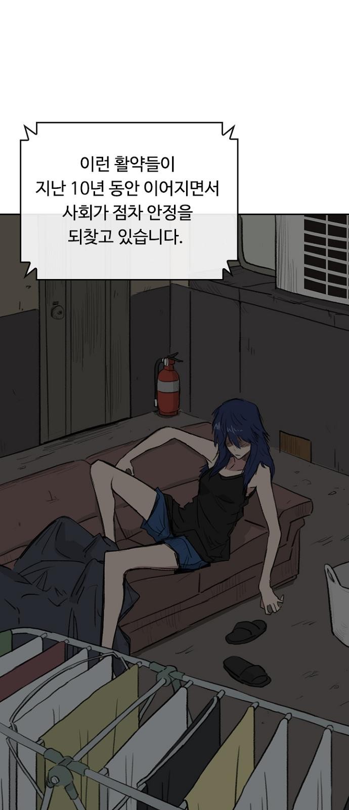 62 페이지