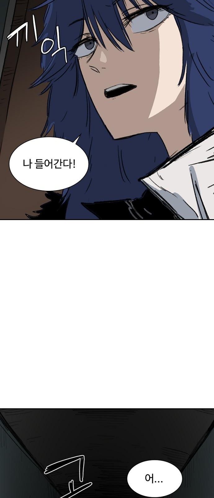 83 페이지