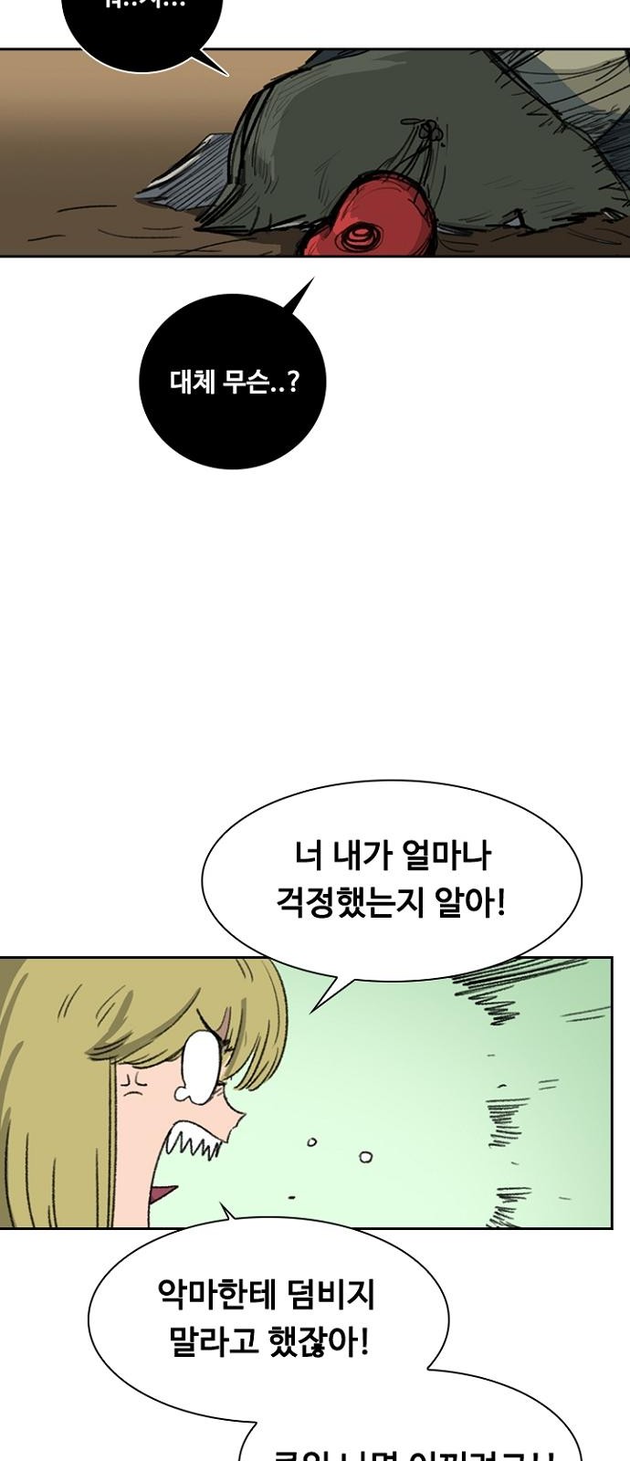 48 페이지