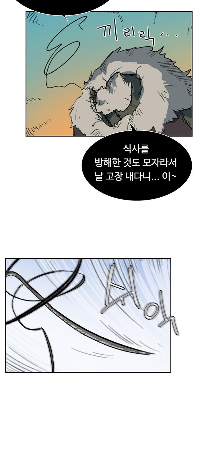 35 페이지