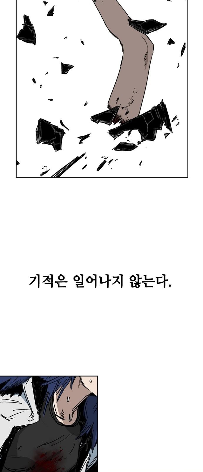 111 페이지