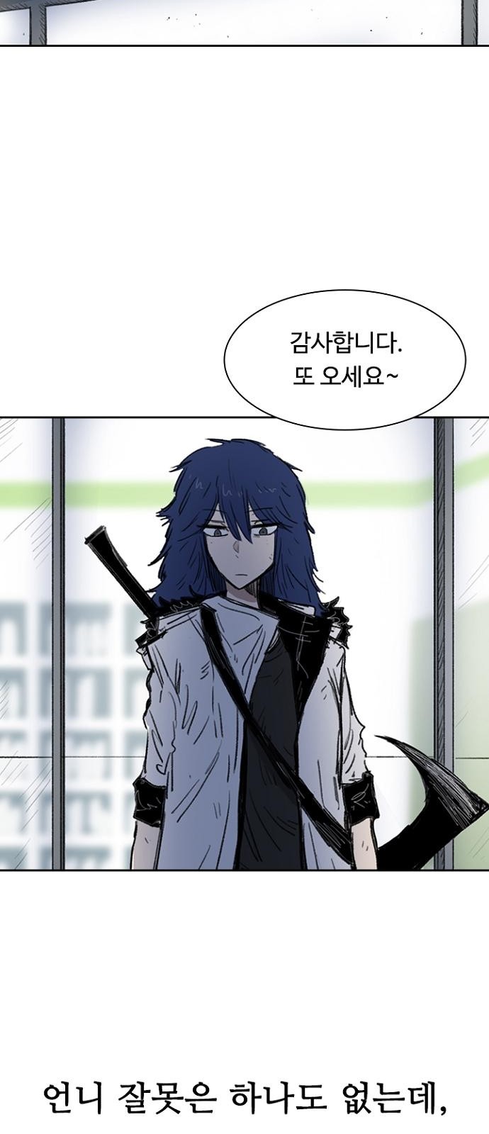 79 페이지