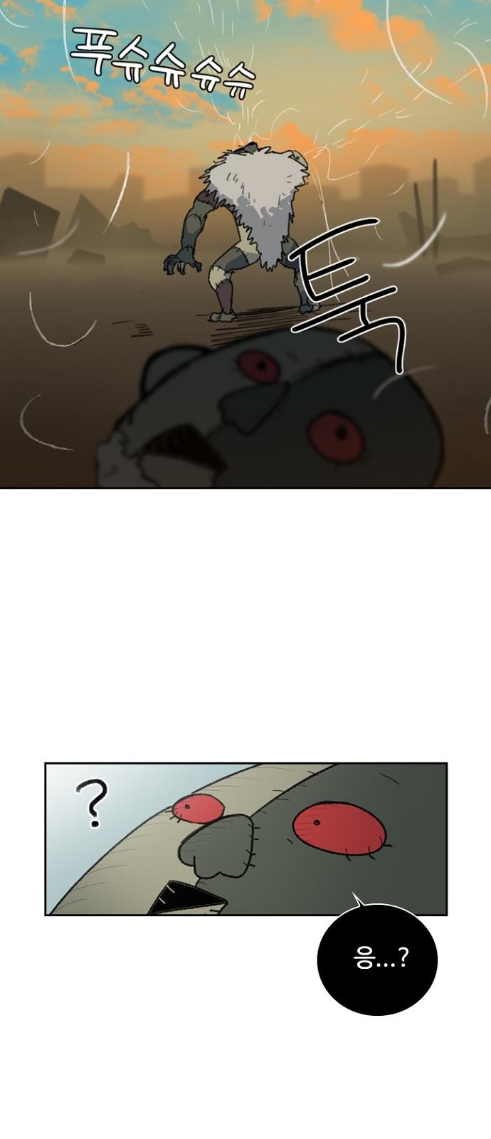 29 페이지