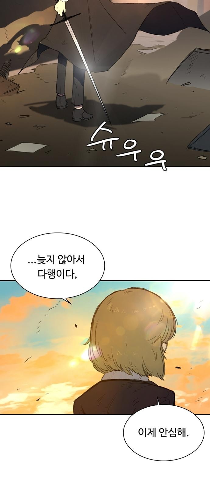 31 페이지