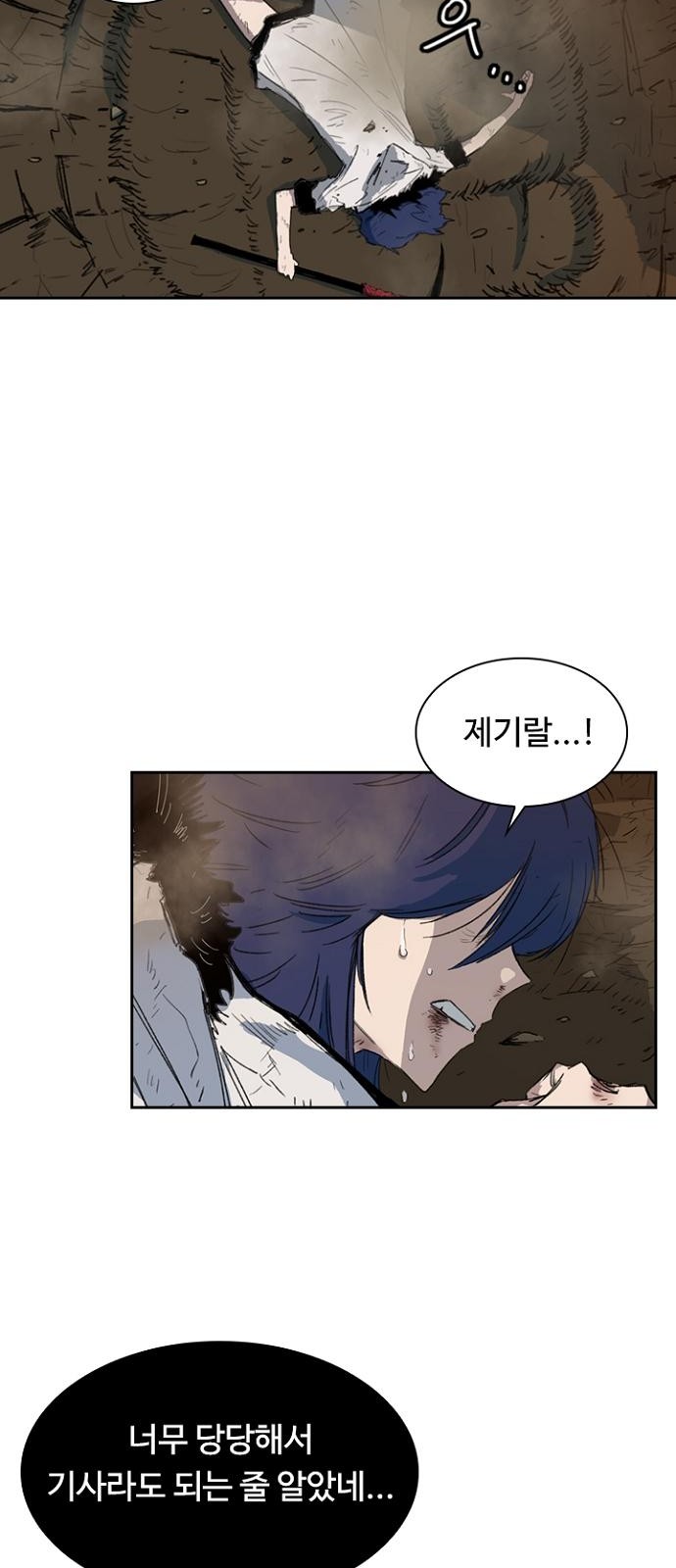 26 페이지