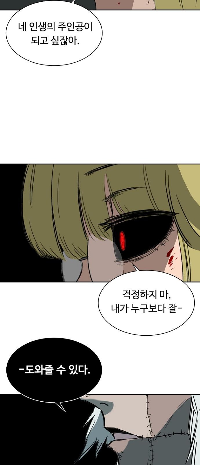 93 페이지