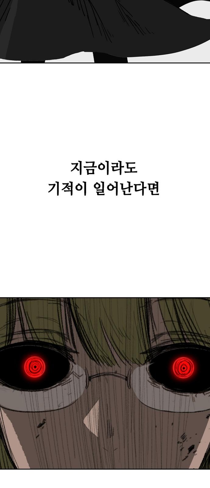 105 페이지