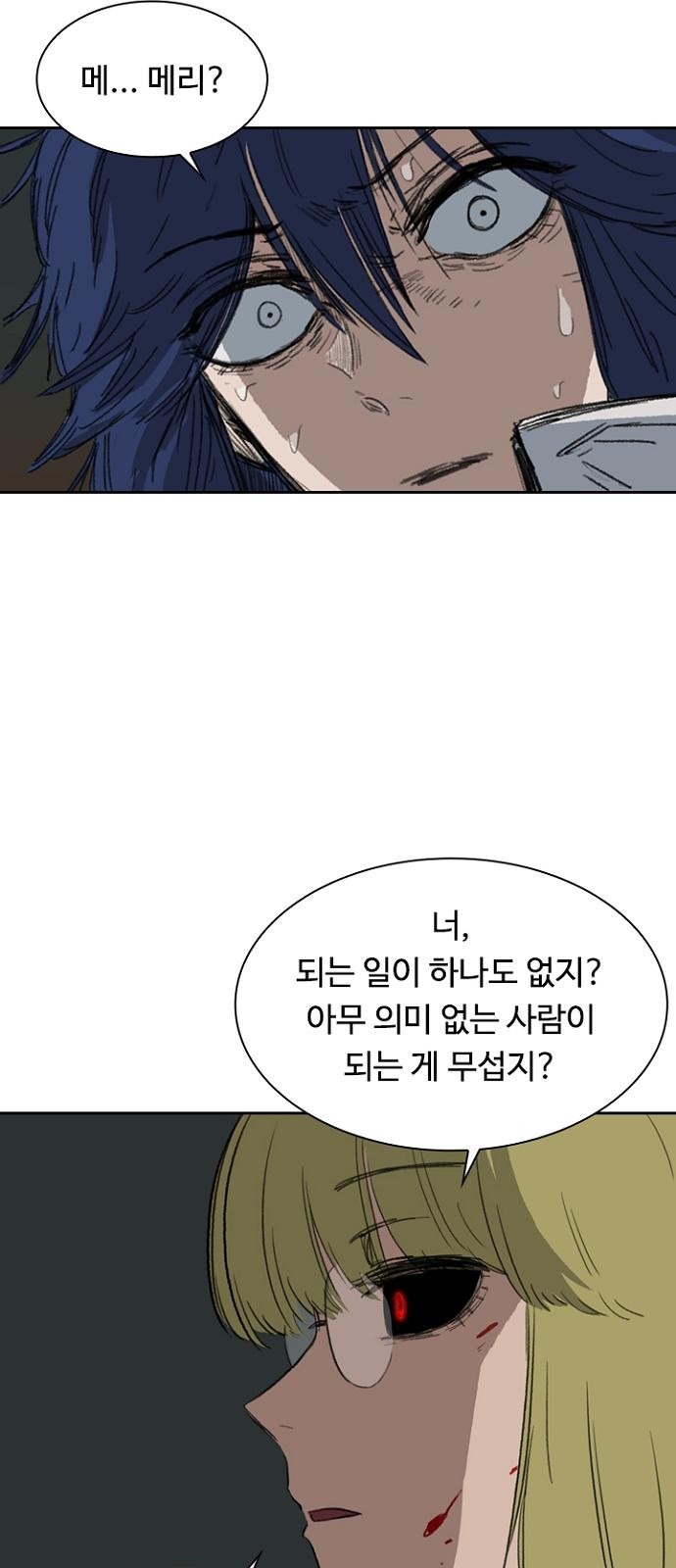 92 페이지