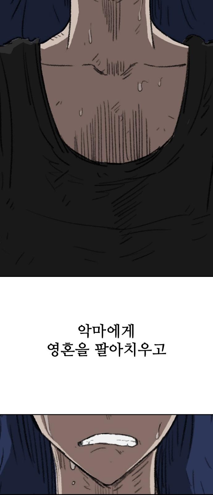 70 페이지