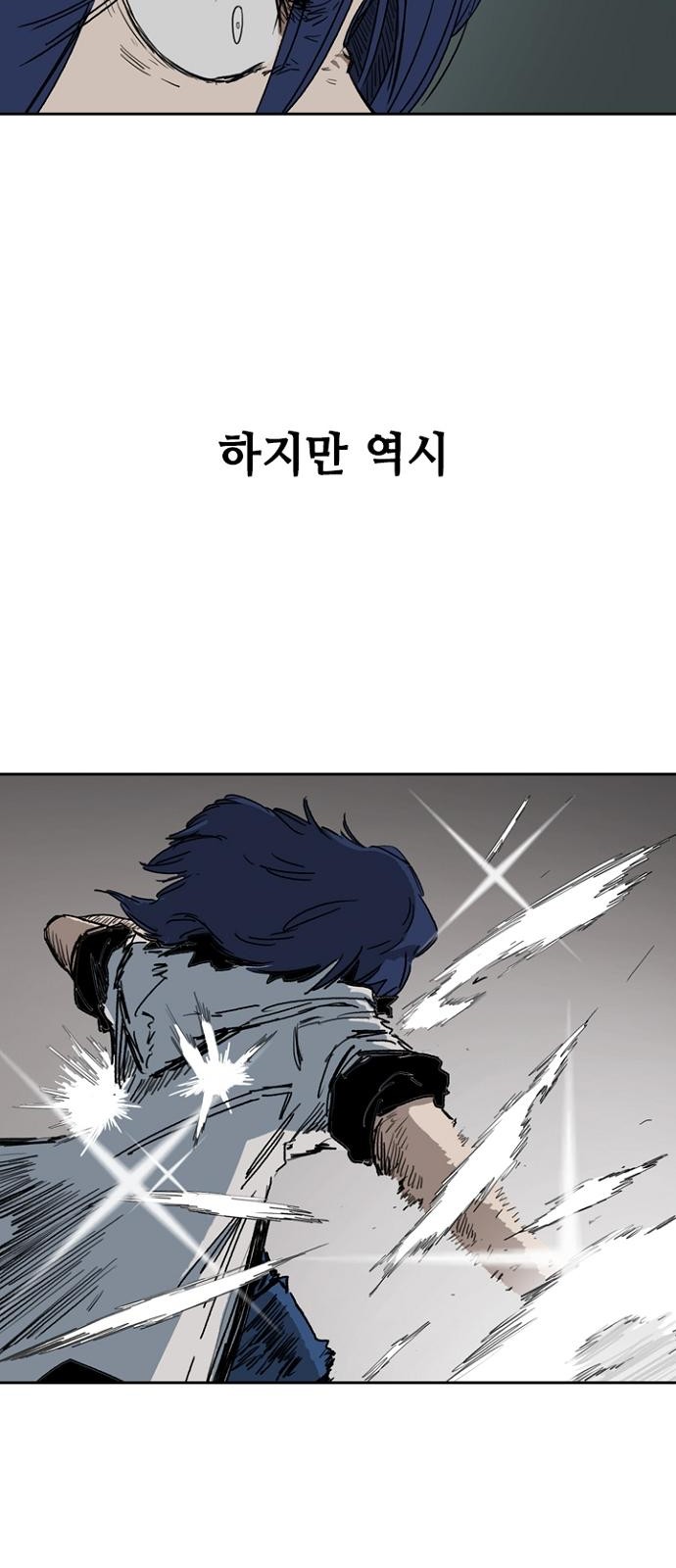 109 페이지