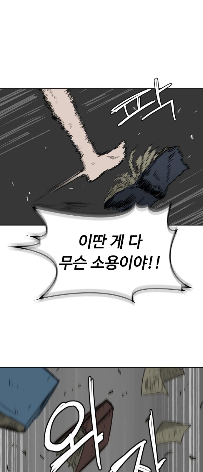 72 페이지