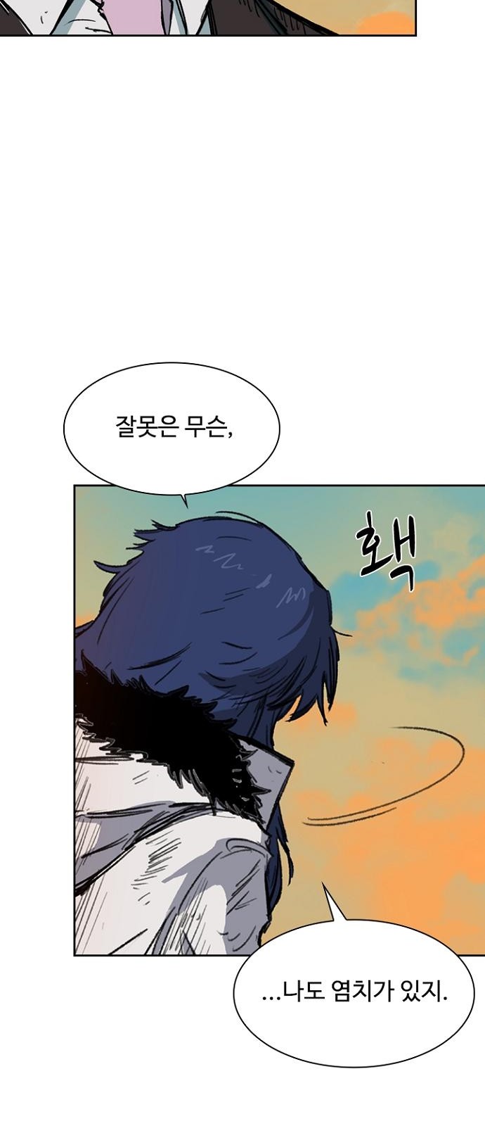 56 페이지
