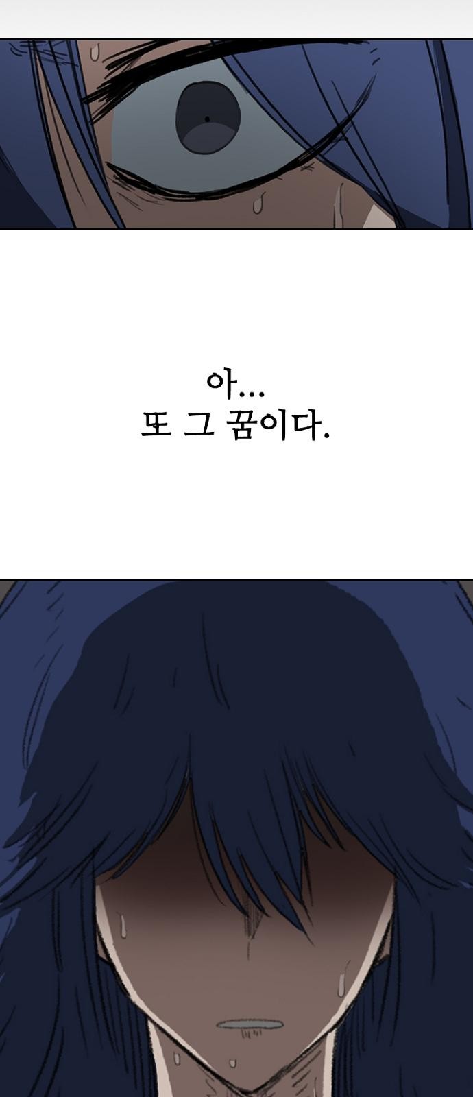 69 페이지