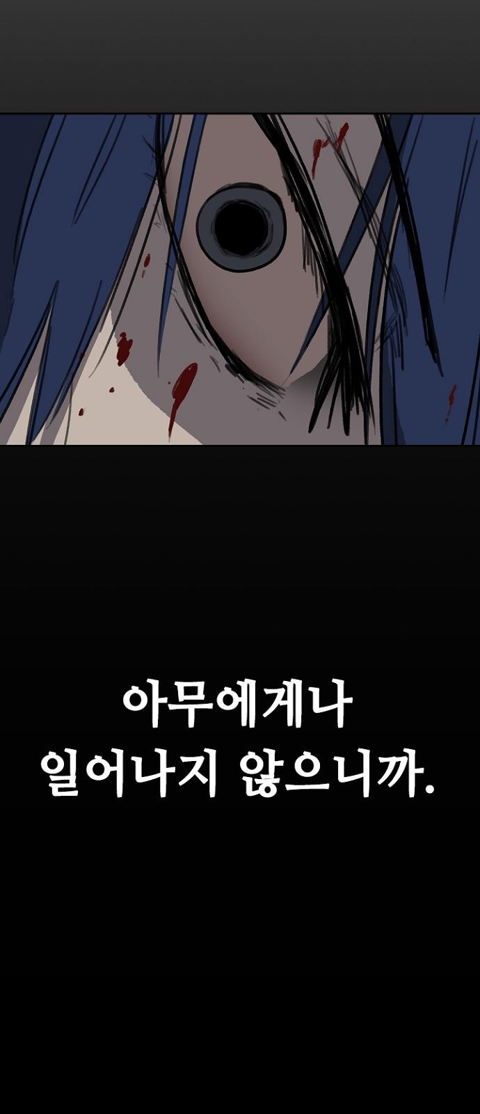 117 페이지