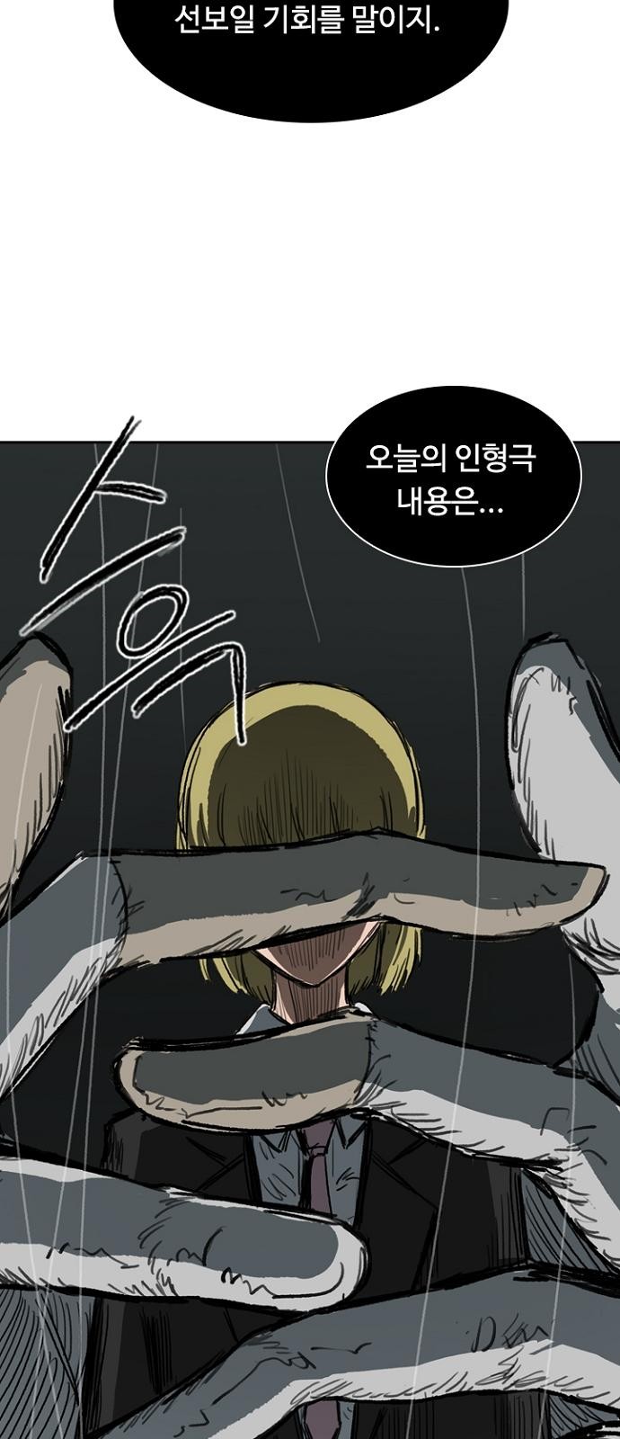 98 페이지