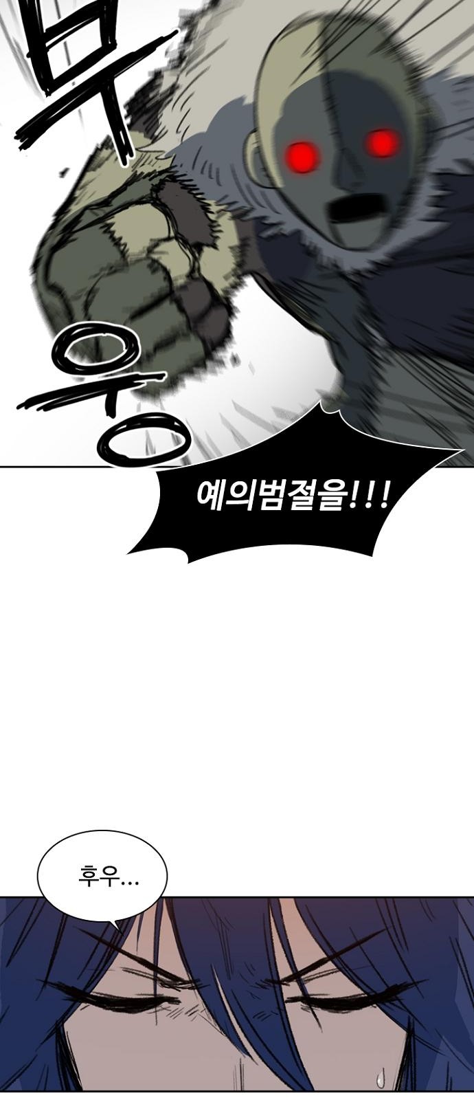 18 페이지