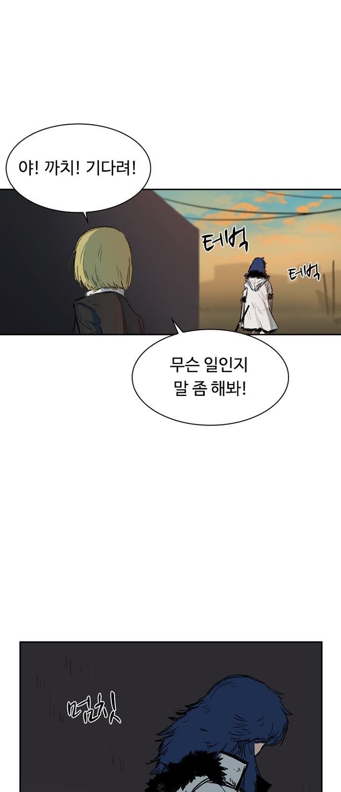 57 페이지