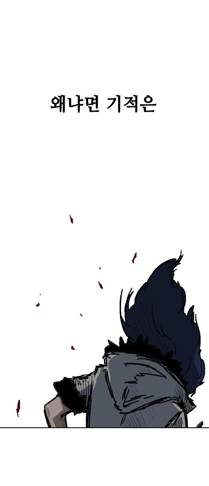 113 페이지
