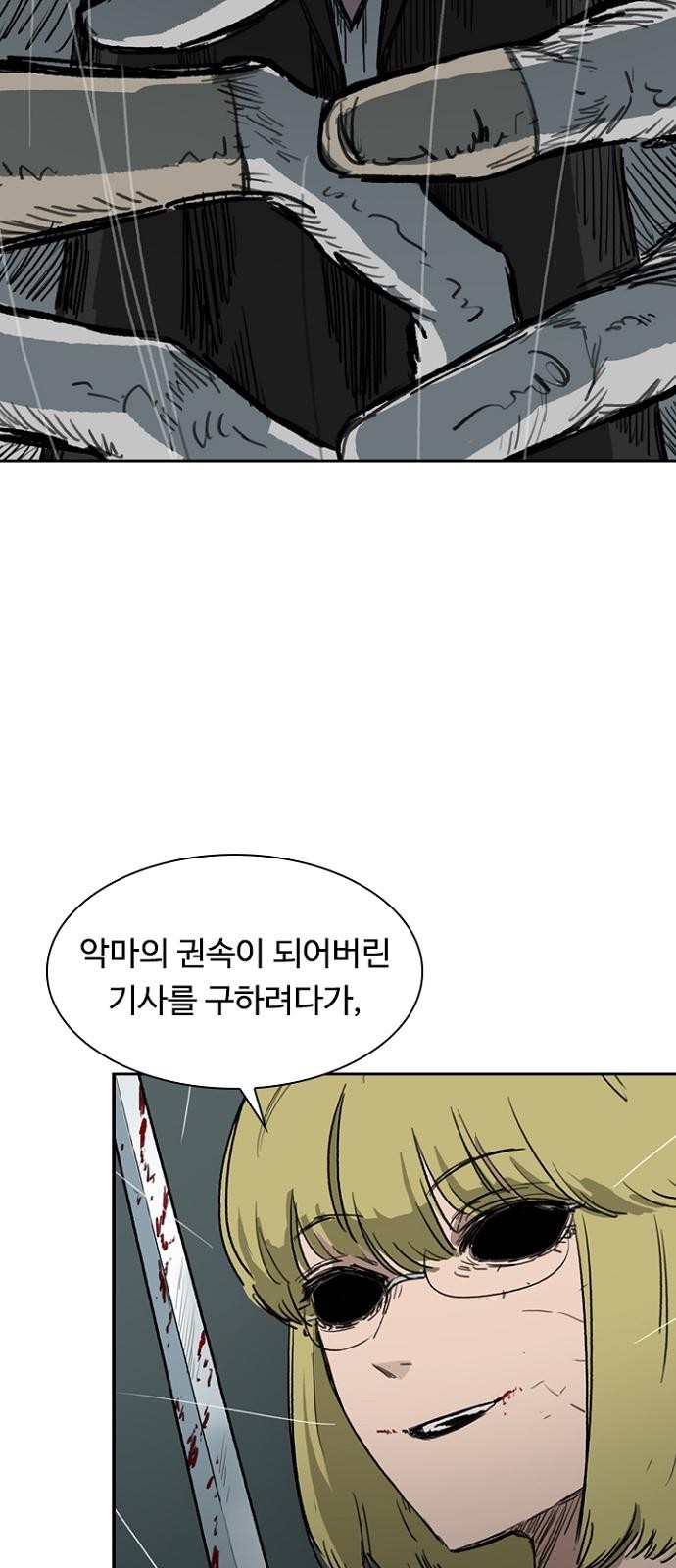 99 페이지