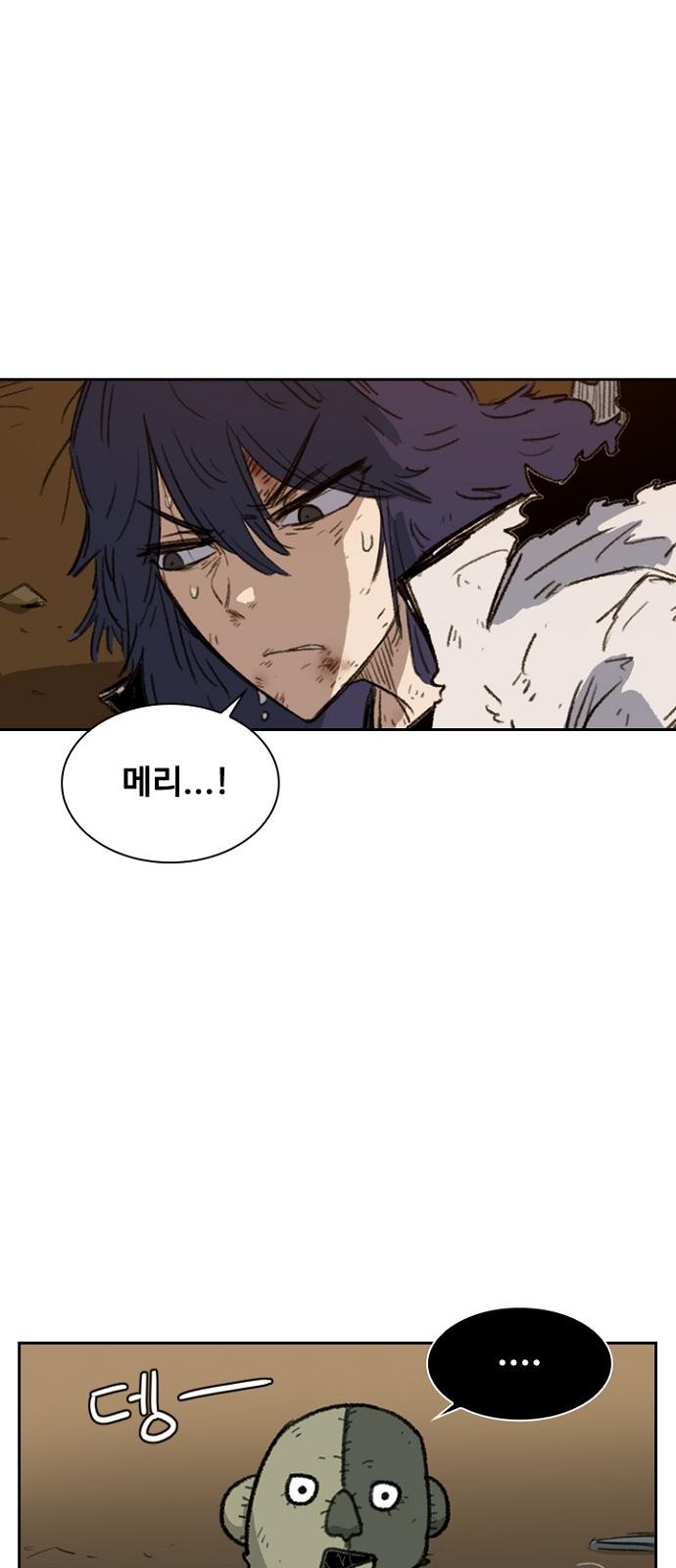 32 페이지