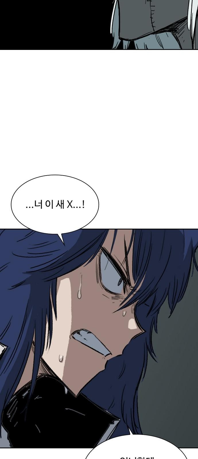 94 페이지