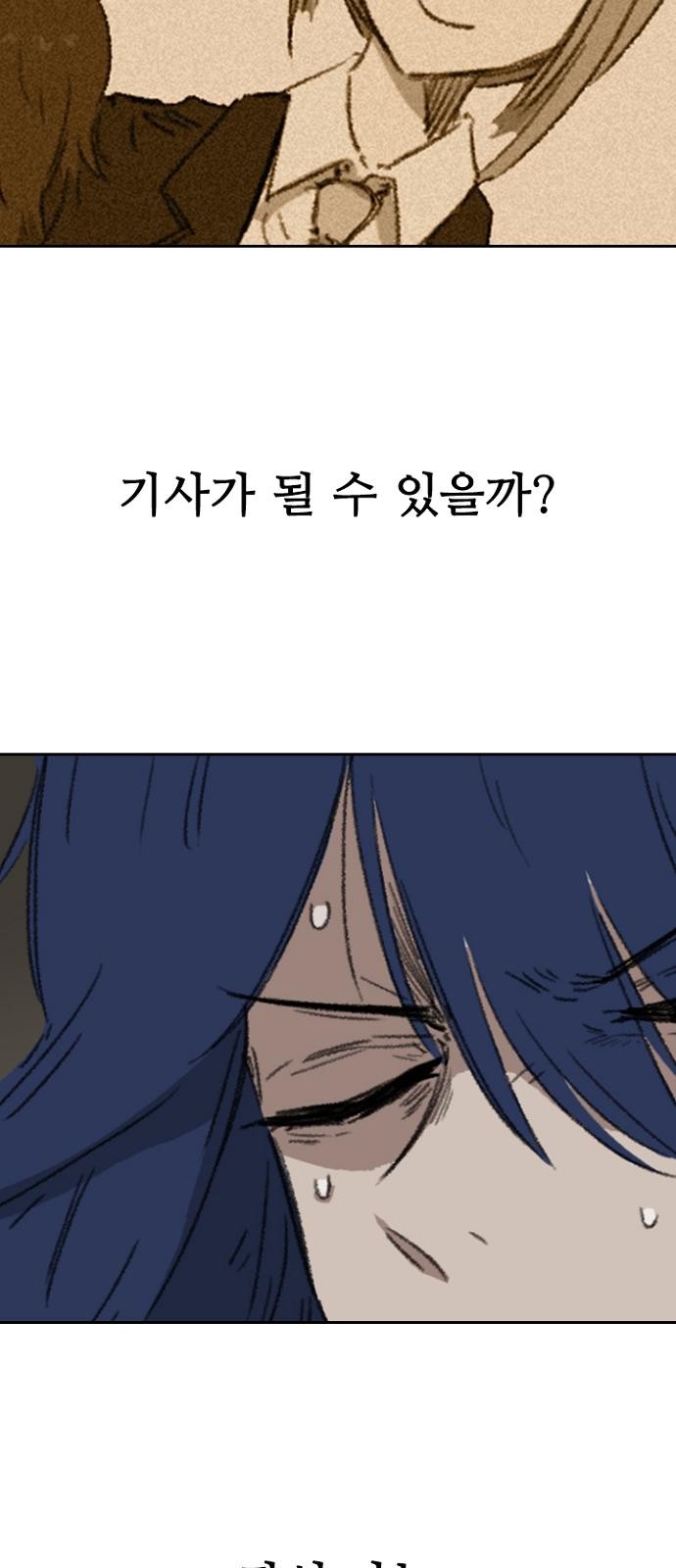 76 페이지