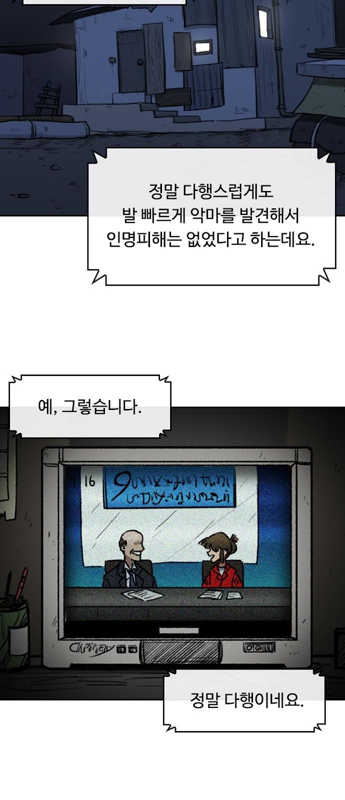 61 페이지