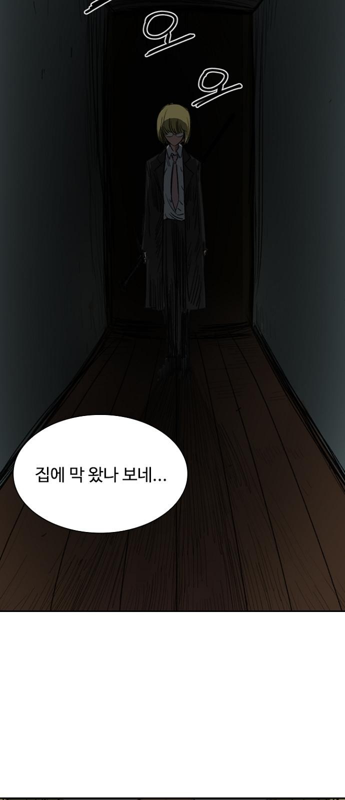 84 페이지