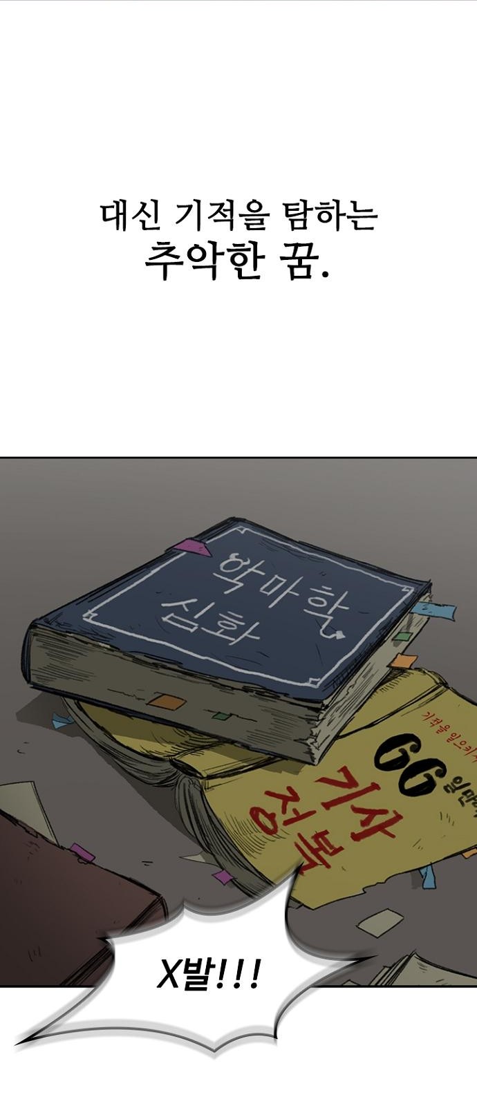 71 페이지