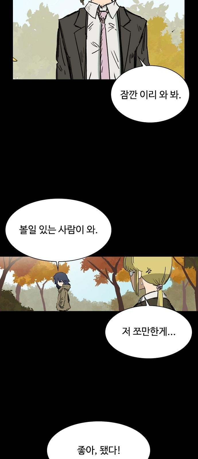 12 페이지