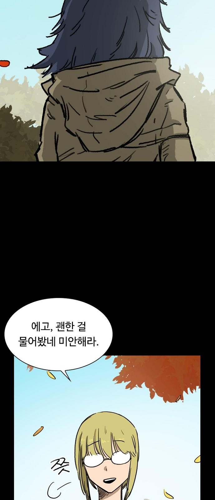11 페이지