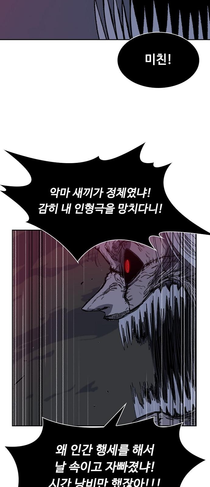 67 페이지