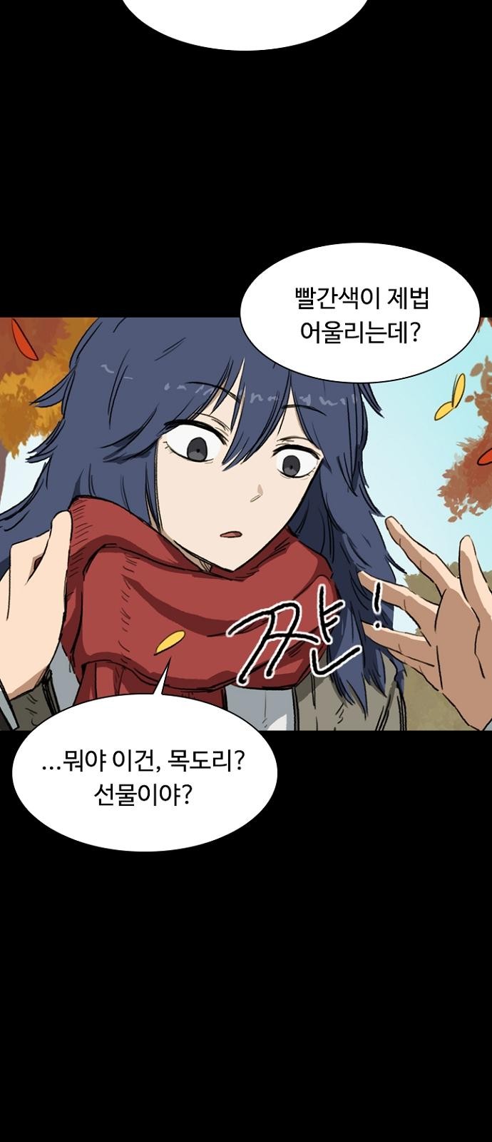 13 페이지